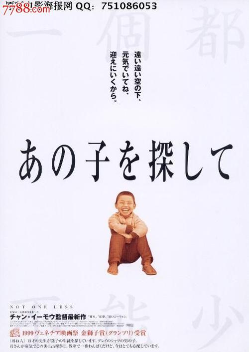 安娜玛利亚学院教育部留服认证